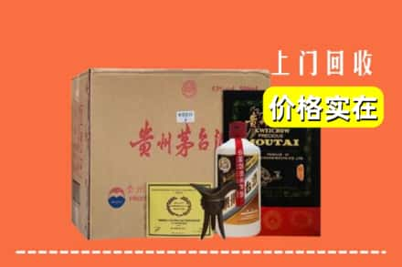 邢台求购高价回收陈酿茅台酒